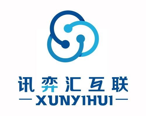 广州讯弈汇互联网信息服务有限公司 连接数字时代的桥梁