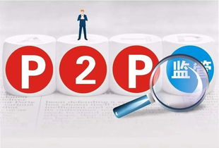 爱钱进能否通过备案？从三大角度剖析其备案成功可能性